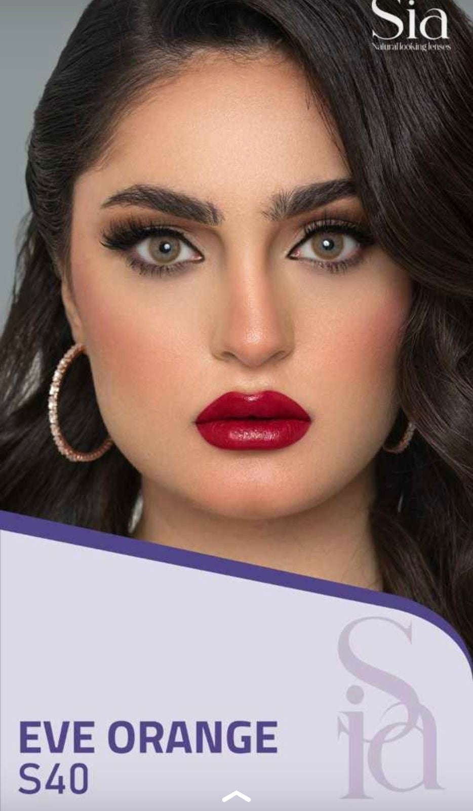 عدسات سيا (Sia Lenses) هي علامة تجارية كورية الصنع شهيرة في مجال العدسات اللاصقة التجميلية والطبية