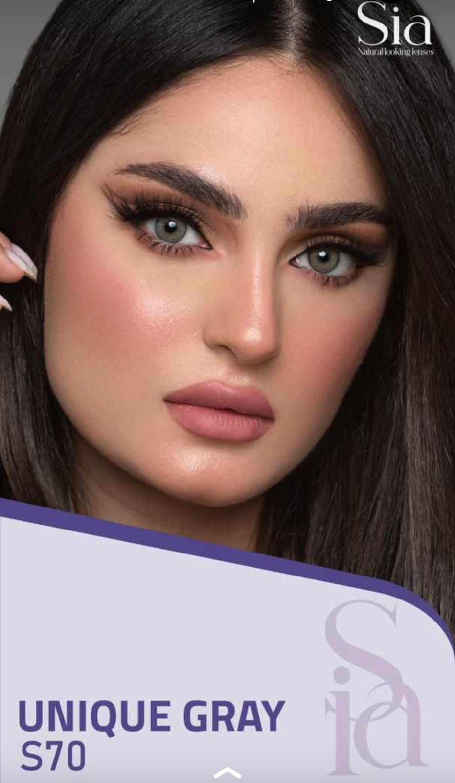 عدسات سيا (Sia Lenses) هي علامة تجارية كورية الصنع شهيرة في مجال العدسات اللاصقة التجميلية والطبية