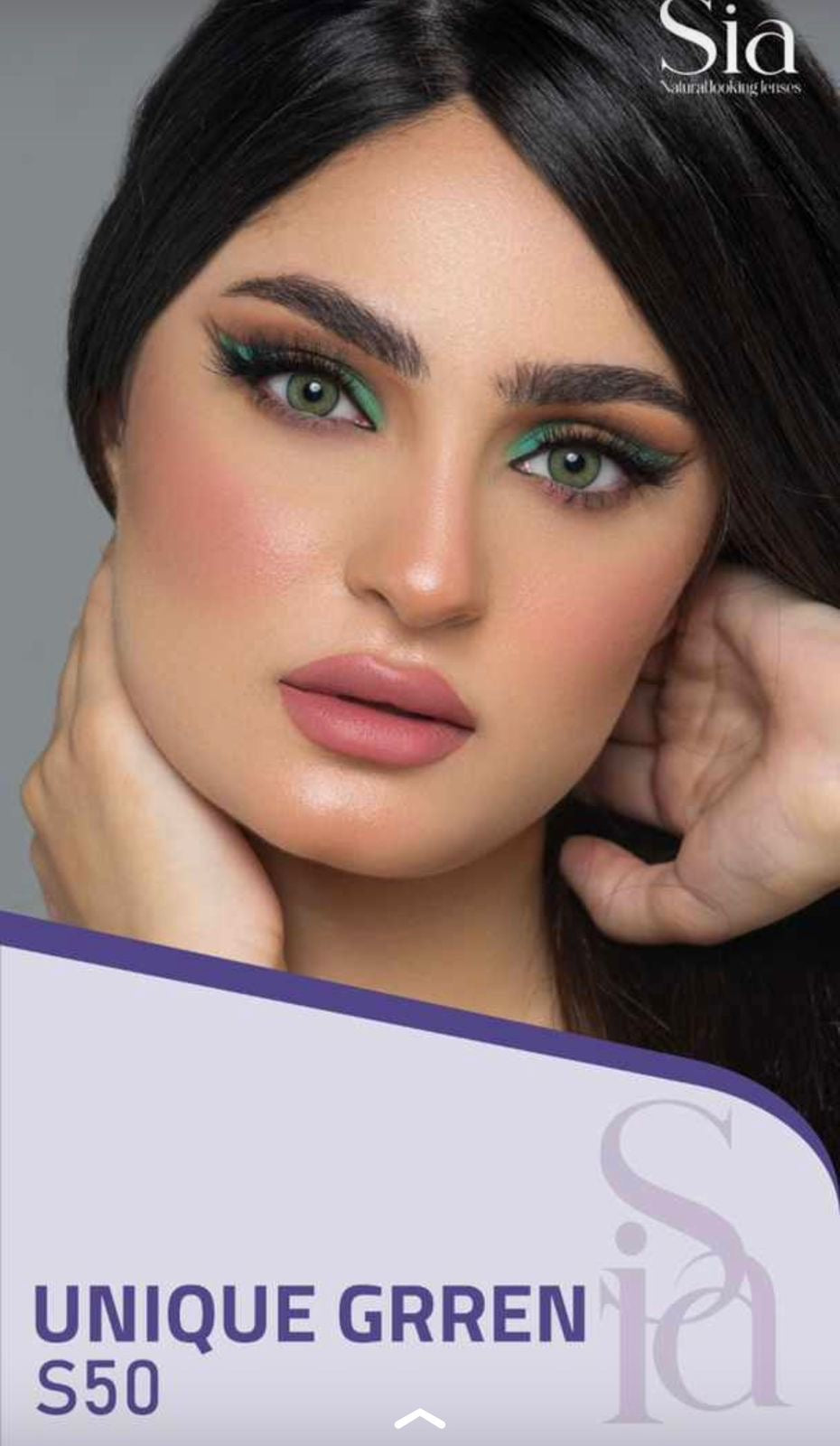 عدسات سيا (Sia Lenses) هي علامة تجارية كورية الصنع شهيرة في مجال العدسات اللاصقة التجميلية والطبية