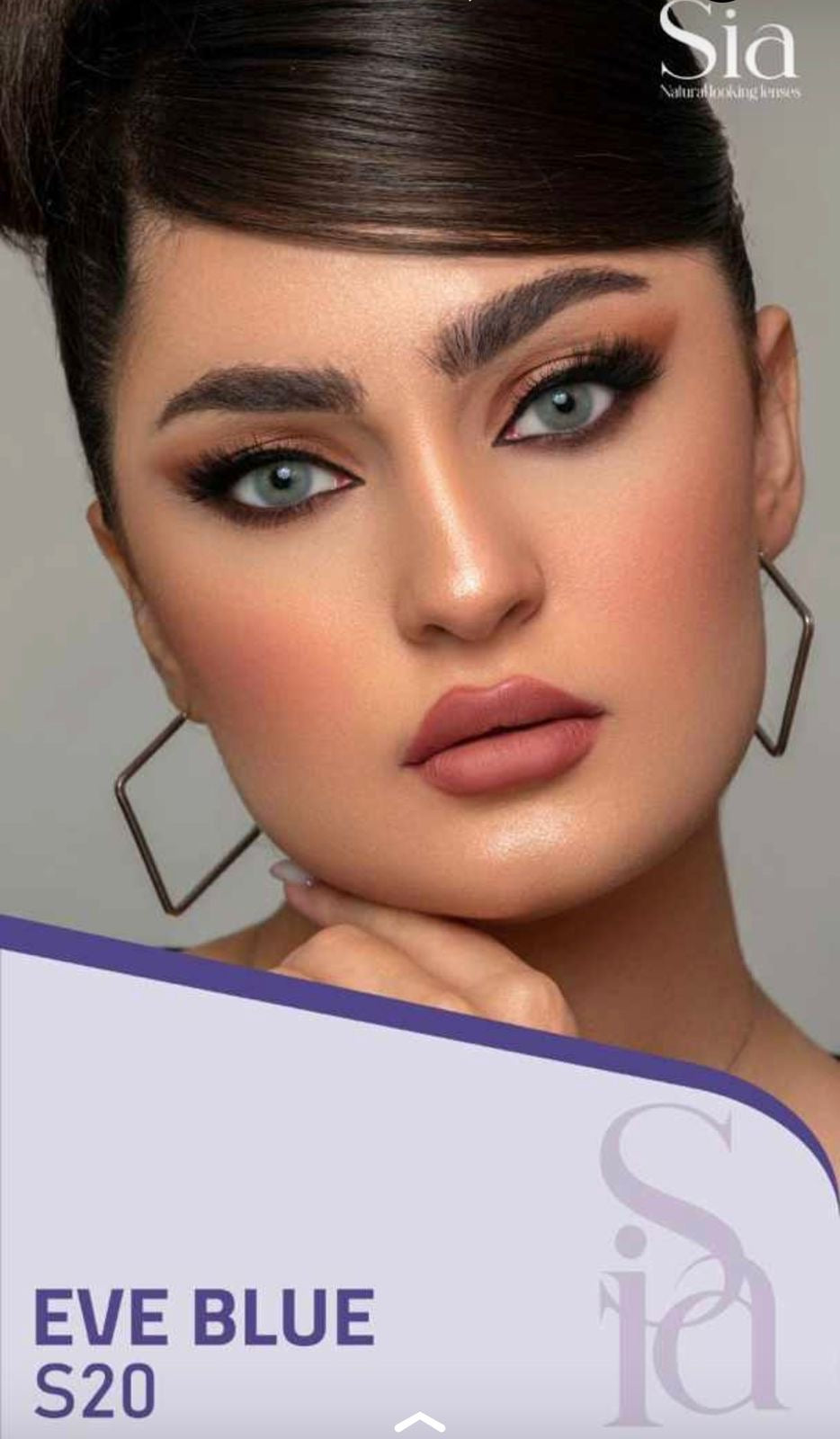 عدسات سيا (Sia Lenses) هي علامة تجارية كورية الصنع شهيرة في مجال العدسات اللاصقة التجميلية والطبية