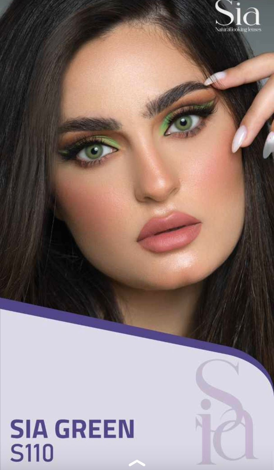 عدسات سيا (Sia Lenses) هي علامة تجارية كورية الصنع شهيرة في مجال العدسات اللاصقة التجميلية والطبية