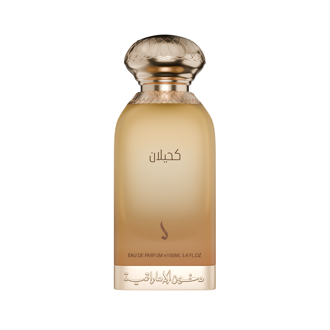 كحيلان دخون 100 مل