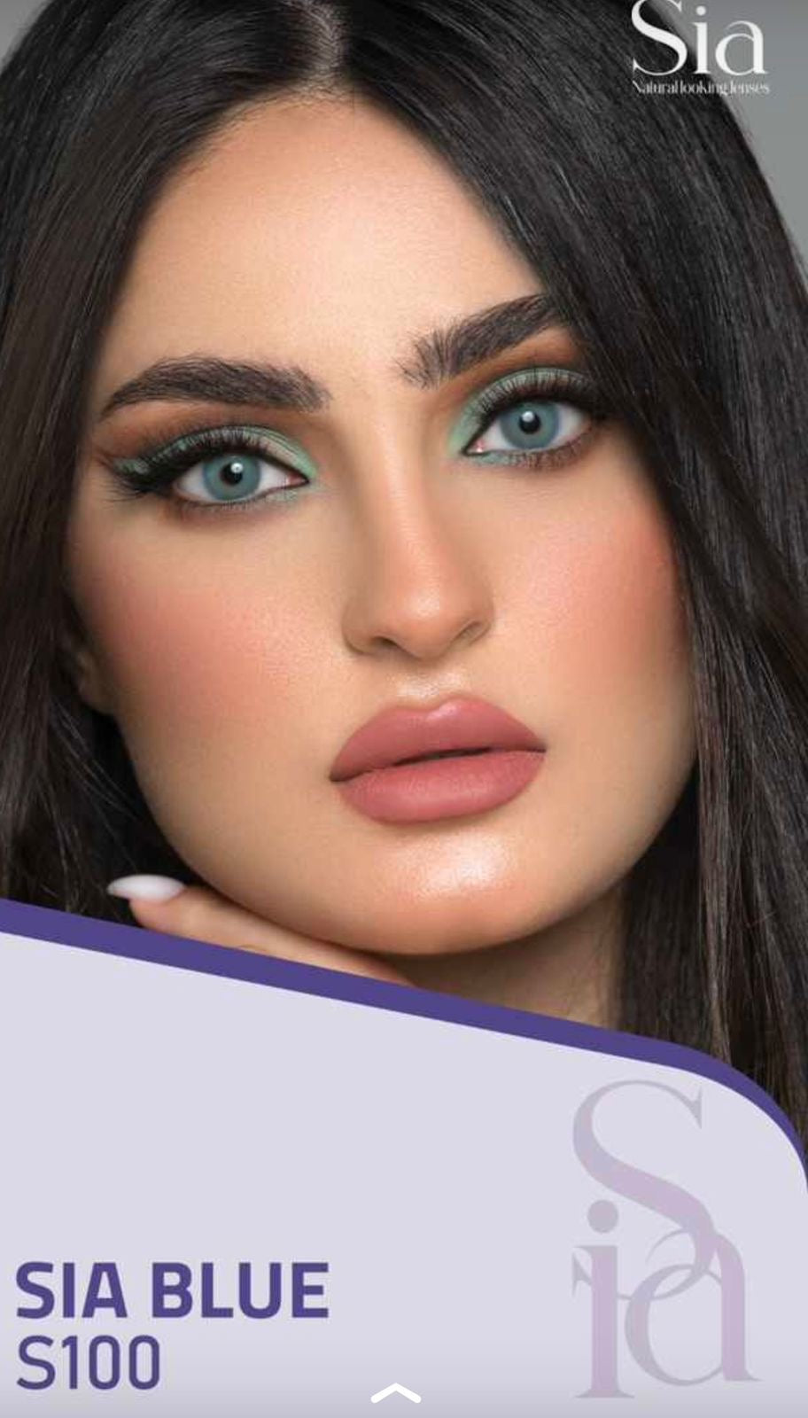 عدسات سيا (Sia Lenses) هي علامة تجارية كورية الصنع شهيرة في مجال العدسات اللاصقة التجميلية والطبية