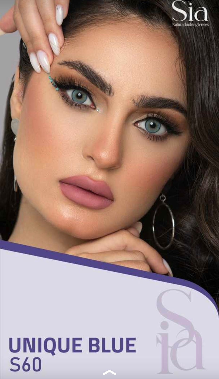 عدسات سيا (Sia Lenses) هي علامة تجارية كورية الصنع شهيرة في مجال العدسات اللاصقة التجميلية والطبية