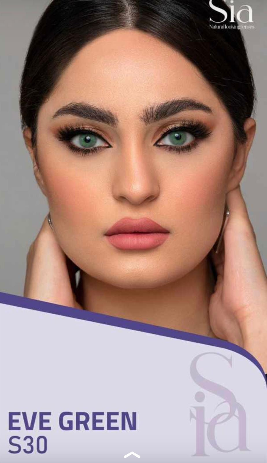 عدسات سيا (Sia Lenses) هي علامة تجارية كورية الصنع شهيرة في مجال العدسات اللاصقة التجميلية والطبية