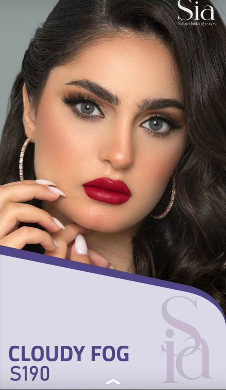 عدسات سيا (Sia Lenses) هي علامة تجارية كورية الصنع شهيرة في مجال العدسات اللاصقة التجميلية والطبية