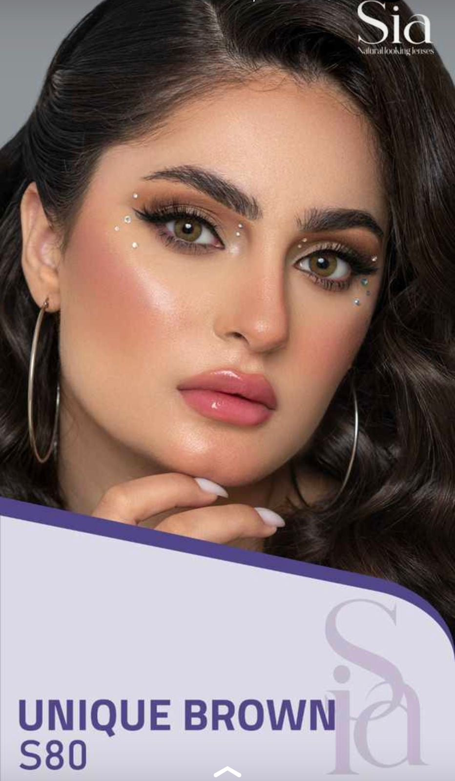 عدسات سيا (Sia Lenses) هي علامة تجارية كورية الصنع شهيرة في مجال العدسات اللاصقة التجميلية والطبية