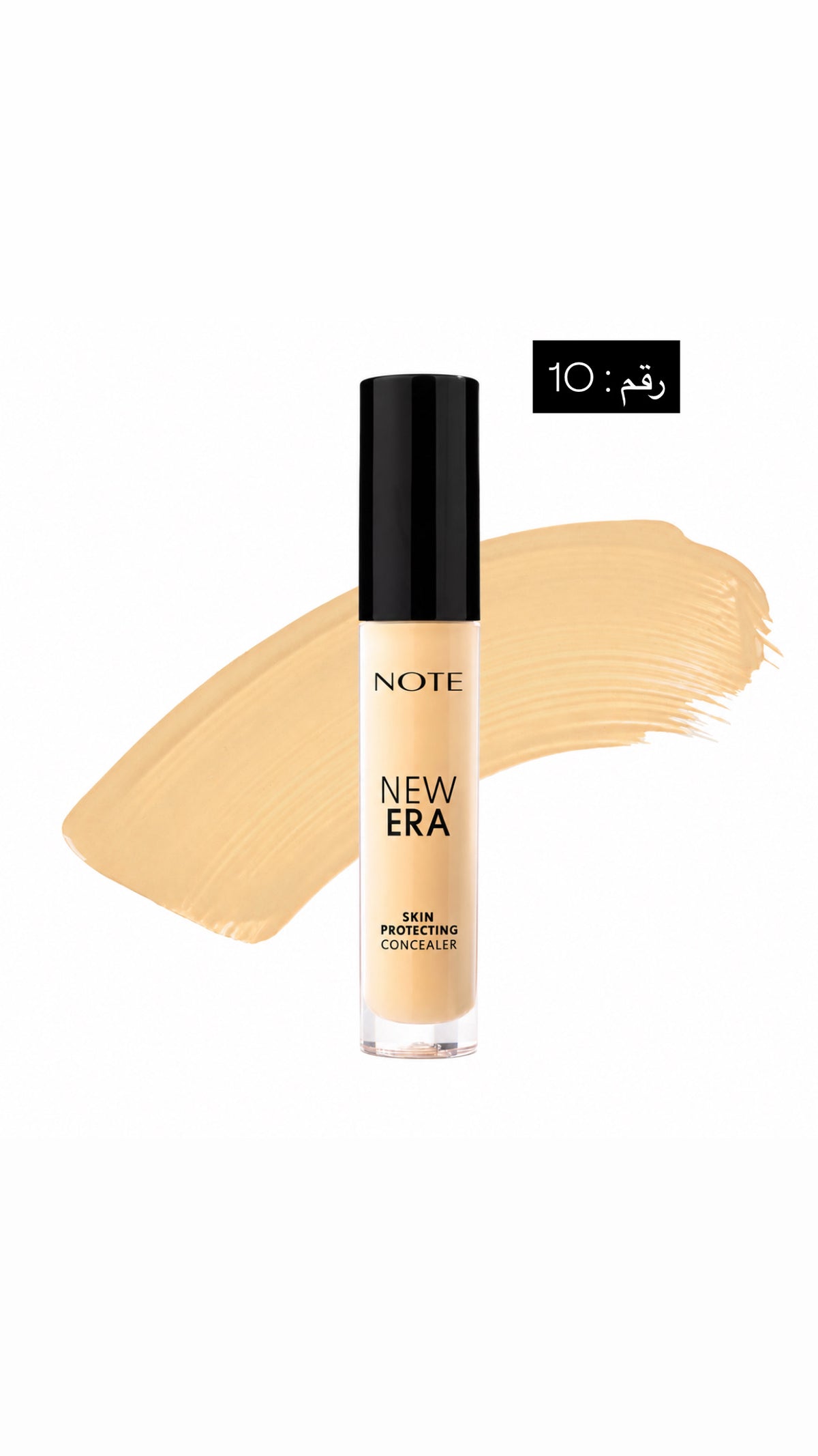 كونسيلر نوت نيو إيرا لحماية البشرة (Note New Era Skin Protecting Concealer)، وهو خافي عيوب يجمع بين التغطية والمكياج والعناية بالبشرة في آن واحد