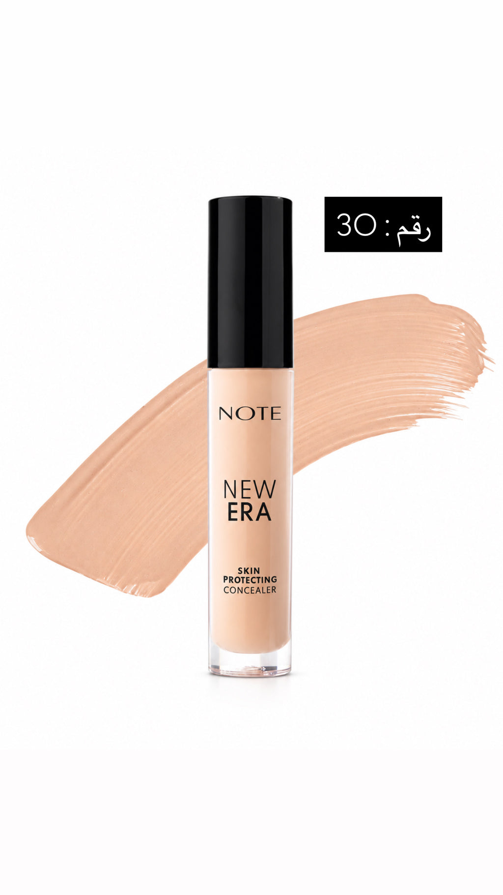 كونسيلر نوت نيو إيرا لحماية البشرة (Note New Era Skin Protecting Concealer)، وهو خافي عيوب يجمع بين التغطية والمكياج والعناية بالبشرة في آن واحد