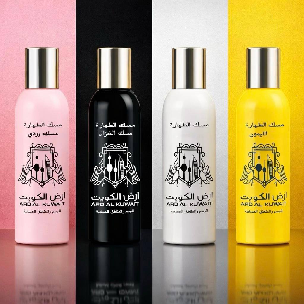 مجموعة معطرات مسك الطهارة المخصصة للجسم والمناطق الحساسة من العلامة التجارية أرض الكويت (Ard Al Kuwait).
