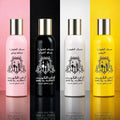 مجموعة معطرات مسك الطهارة المخصصة للجسم والمناطق الحساسة من العلامة التجارية أرض الكويت (Ard Al Kuwait).
