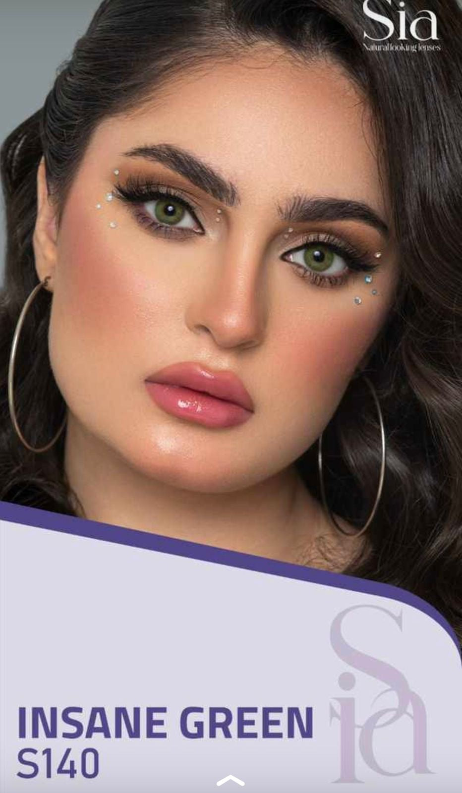 عدسات سيا (Sia Lenses) هي علامة تجارية كورية الصنع شهيرة في مجال العدسات اللاصقة التجميلية والطبية