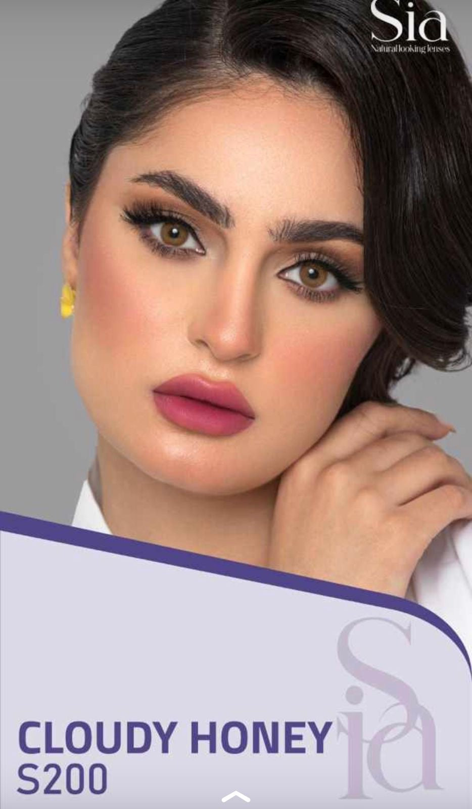 عدسات سيا (Sia Lenses) هي علامة تجارية كورية الصنع شهيرة في مجال العدسات اللاصقة التجميلية والطبية