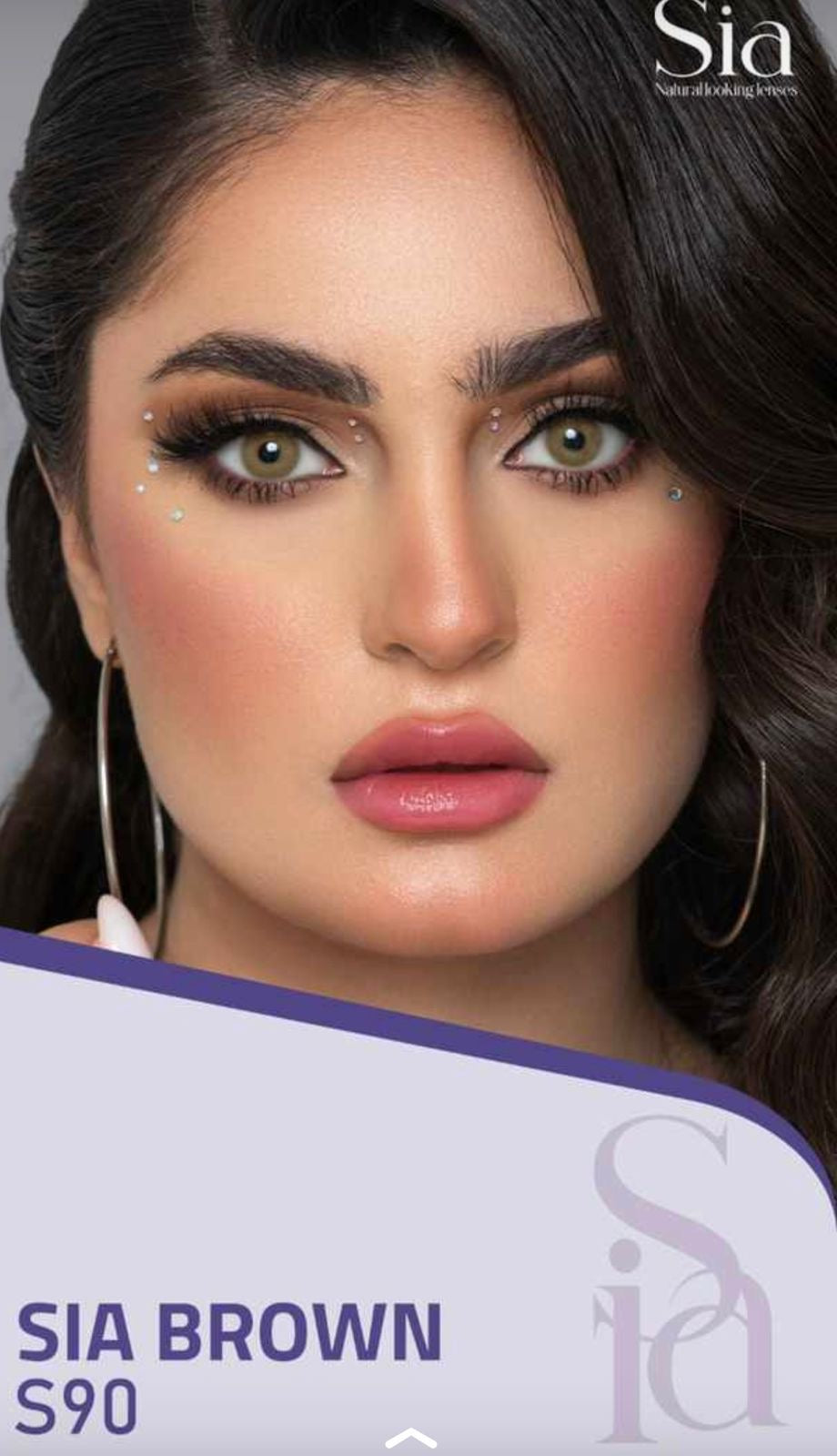 عدسات سيا (Sia Lenses) هي علامة تجارية كورية الصنع شهيرة في مجال العدسات اللاصقة التجميلية والطبية