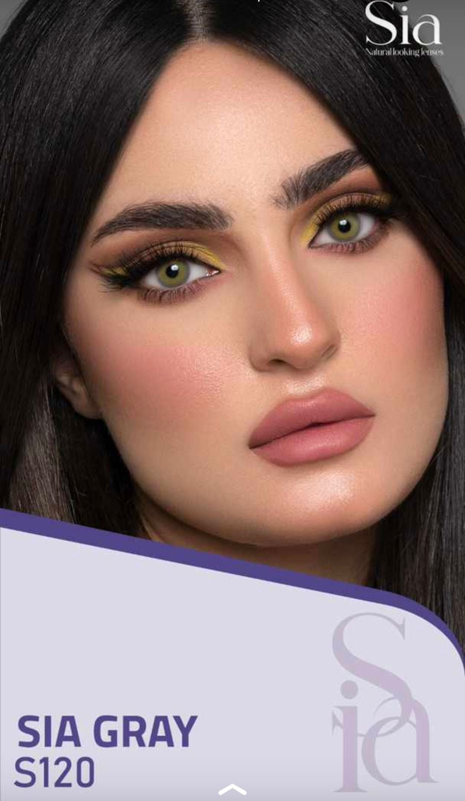 عدسات سيا (Sia Lenses) هي علامة تجارية كورية الصنع شهيرة في مجال العدسات اللاصقة التجميلية والطبية