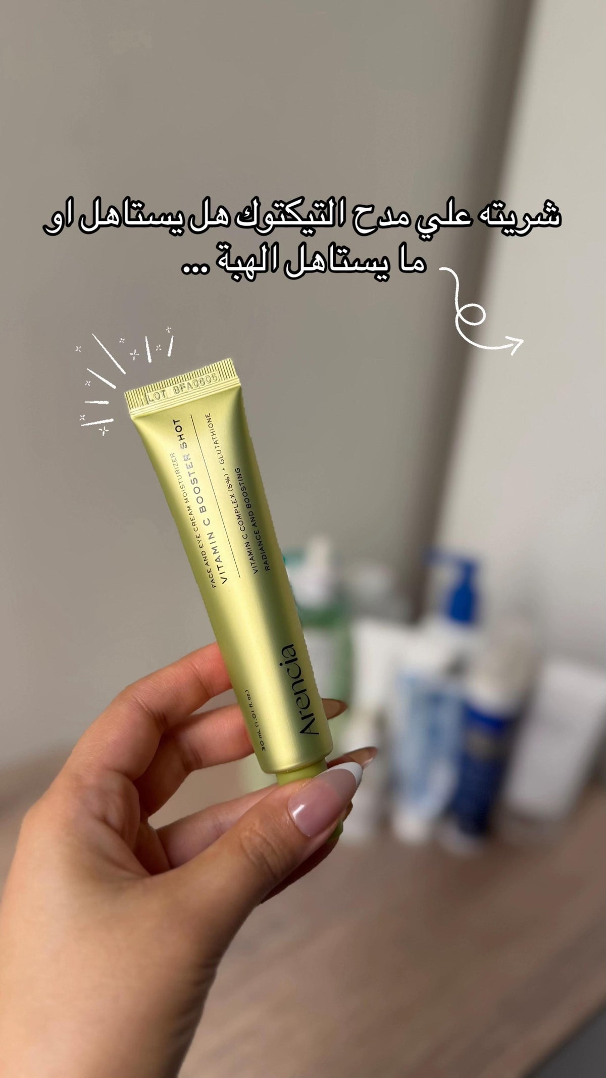 مرطب وجل للوجه ومنطقة العينين Arencia Vitamin C Booster Shot بحجم 30 مل