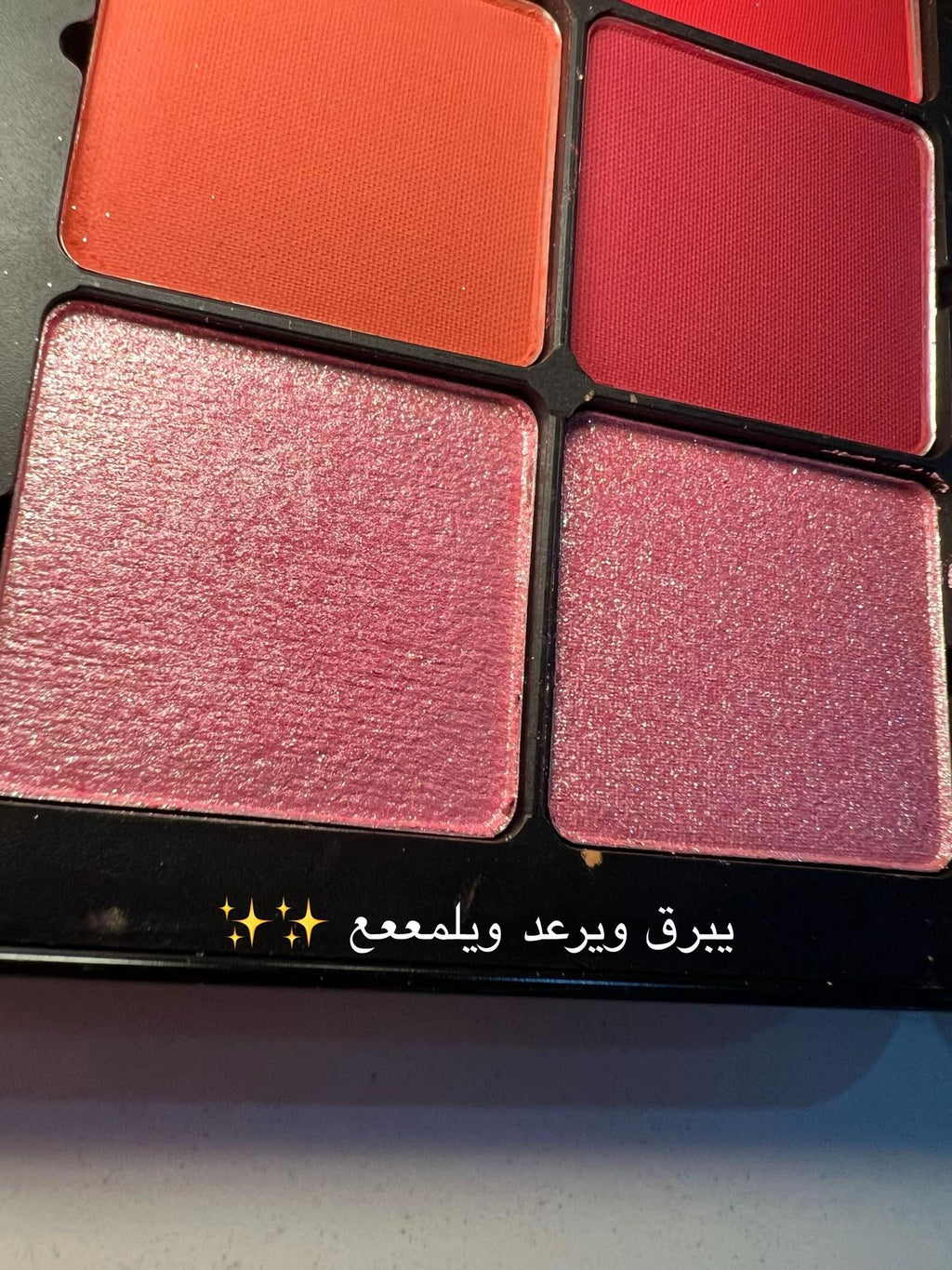 باليت كريستين (Christine)بودري