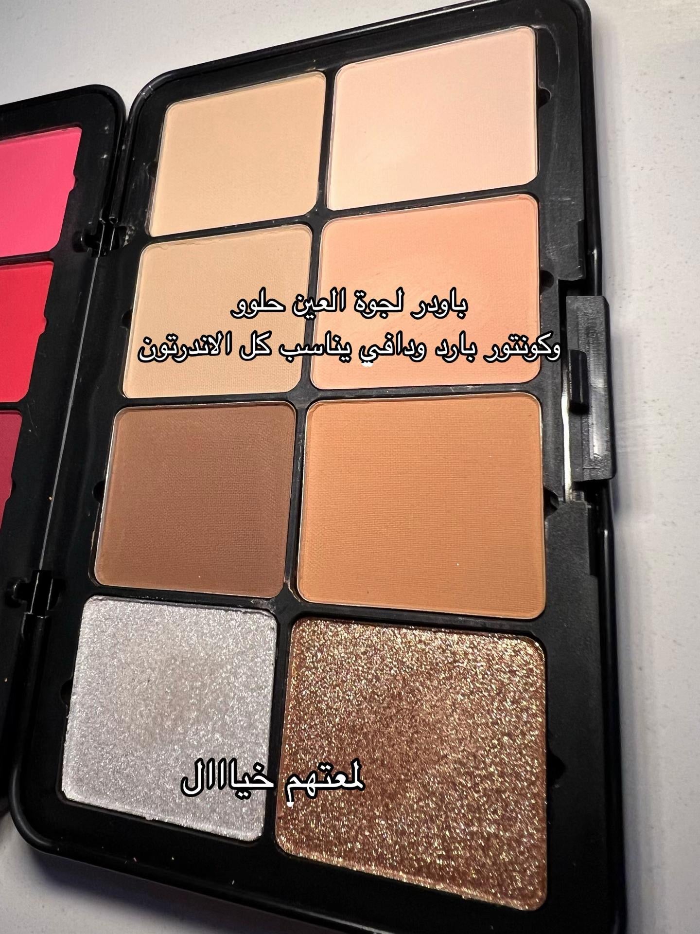 باليت كريستين (Christine)بودري