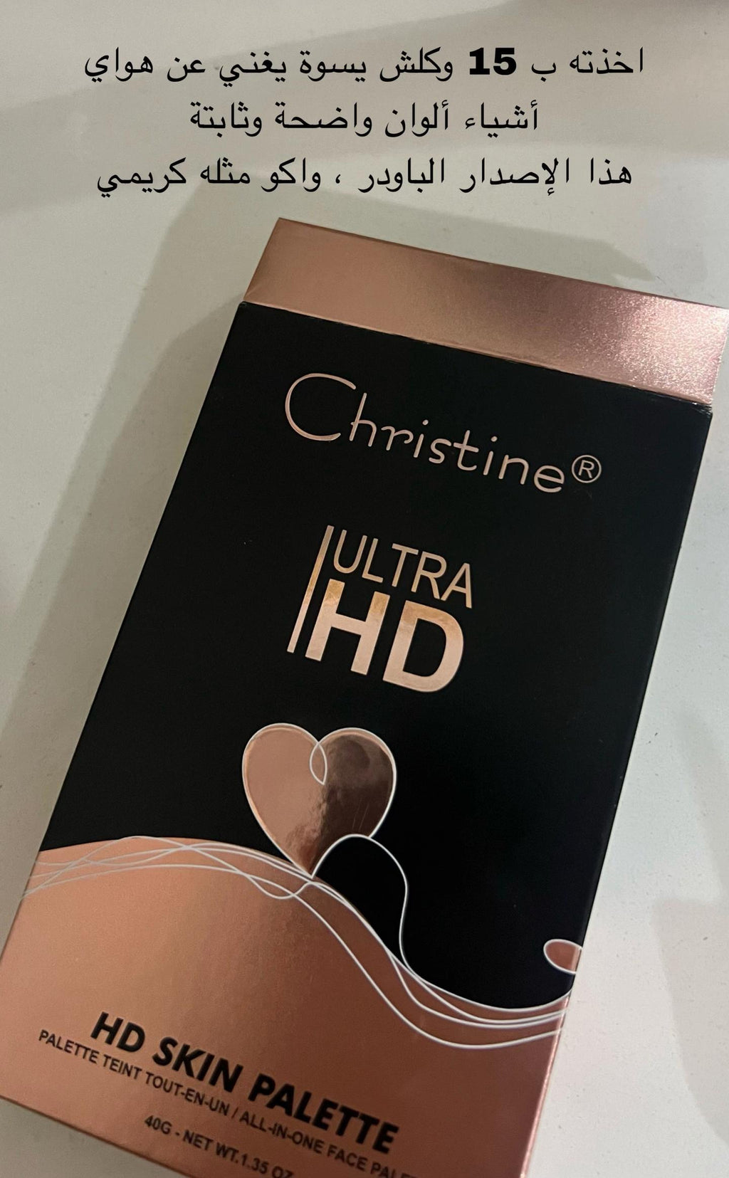 باليت كريستين (Christine)بودري