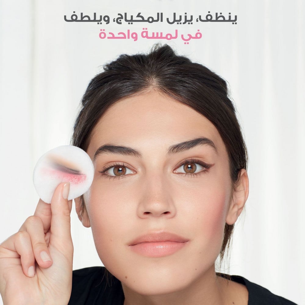 گارنيية ميسلارا ووتر يزيل المكياج ينظف ويلطف