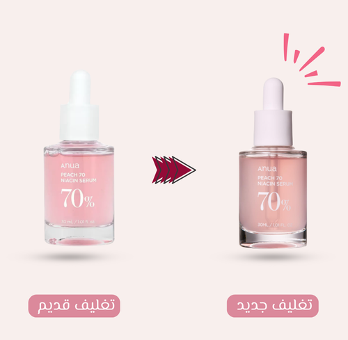 Anua PEACH 70% NIACINAMIDE SERUM - 30ml | أنوا سيروم الخوخ 70% نياسيناميد - 30 مل