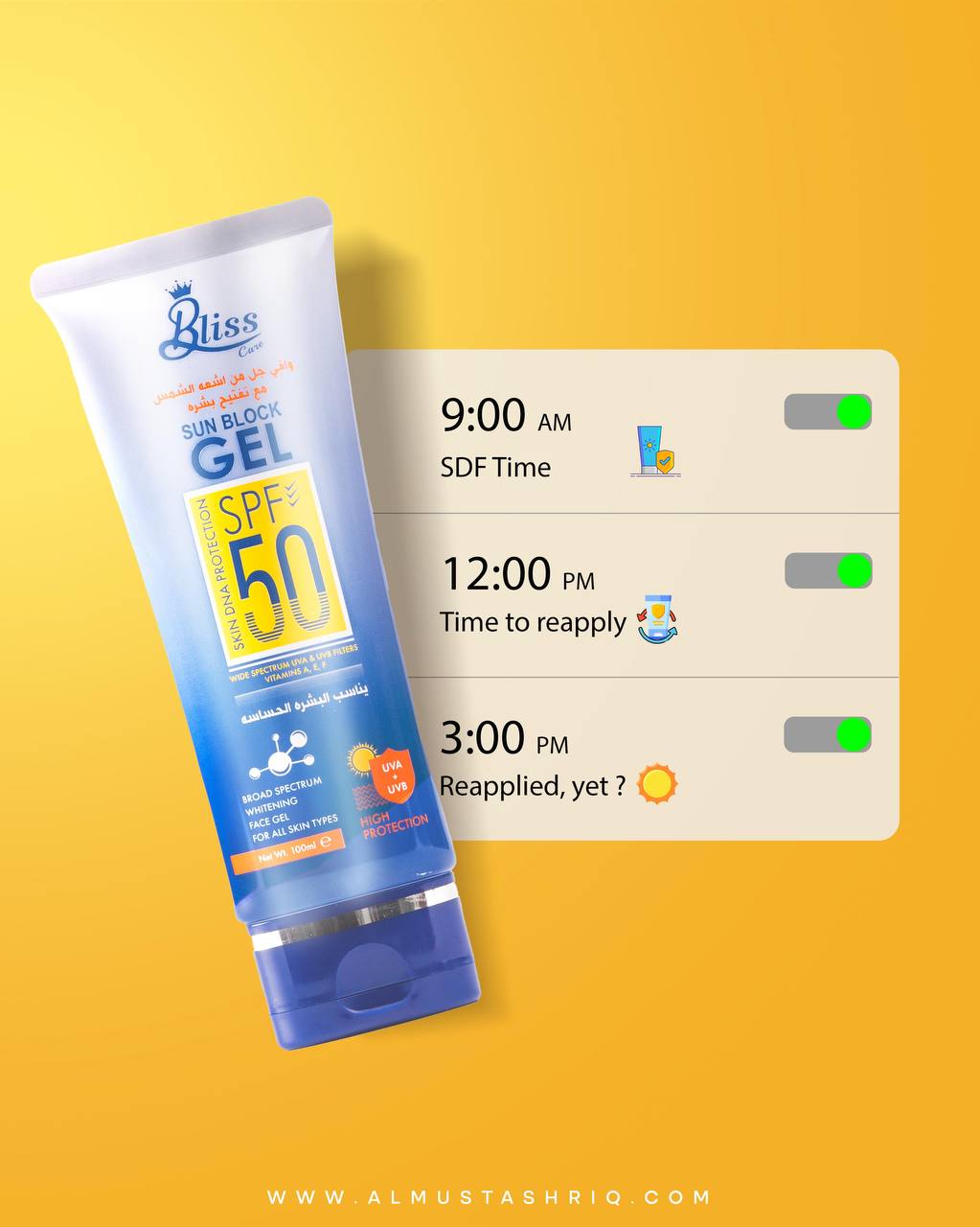 واقي شمس بتركيبة جل مائية مخصصة للعناية بالبشرة وحمايتها.Bliss Care Sun Block Gel SPF 50،