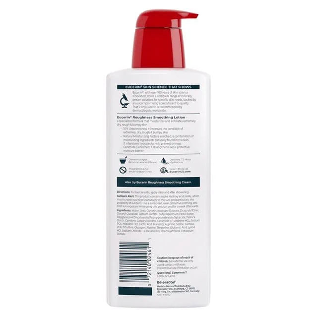 لوشن يوسيرين لتخفيف الخشونة (Eucerin Roughness Relief Lotion) .