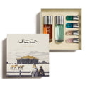 المجموعة البخورية (Bakhur Collection) المتميزة من دار العطور السعودية عساف (Assaf Perfumes)