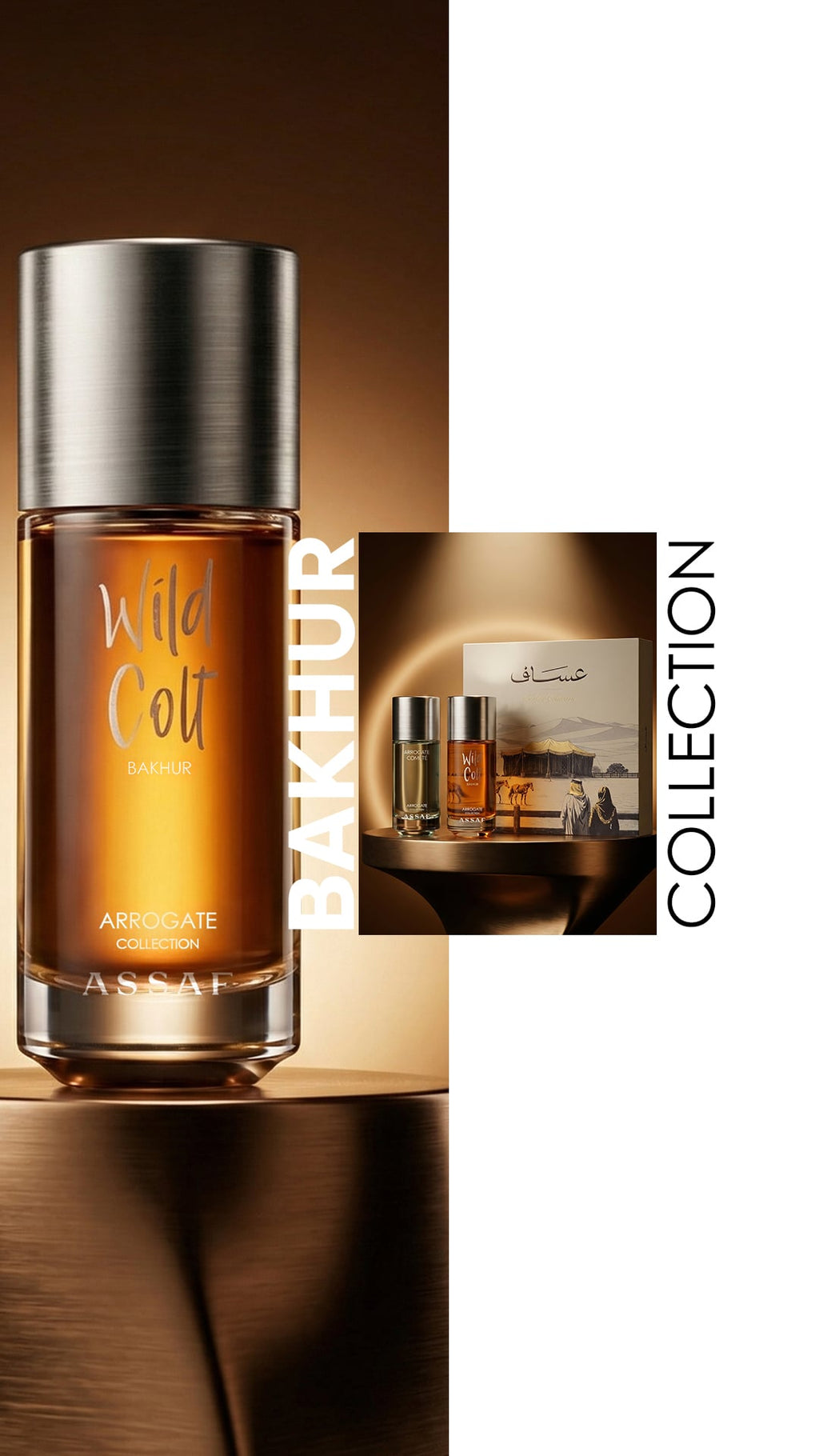 المجموعة البخورية (Bakhur Collection) المتميزة من دار العطور السعودية عساف (Assaf Perfumes)