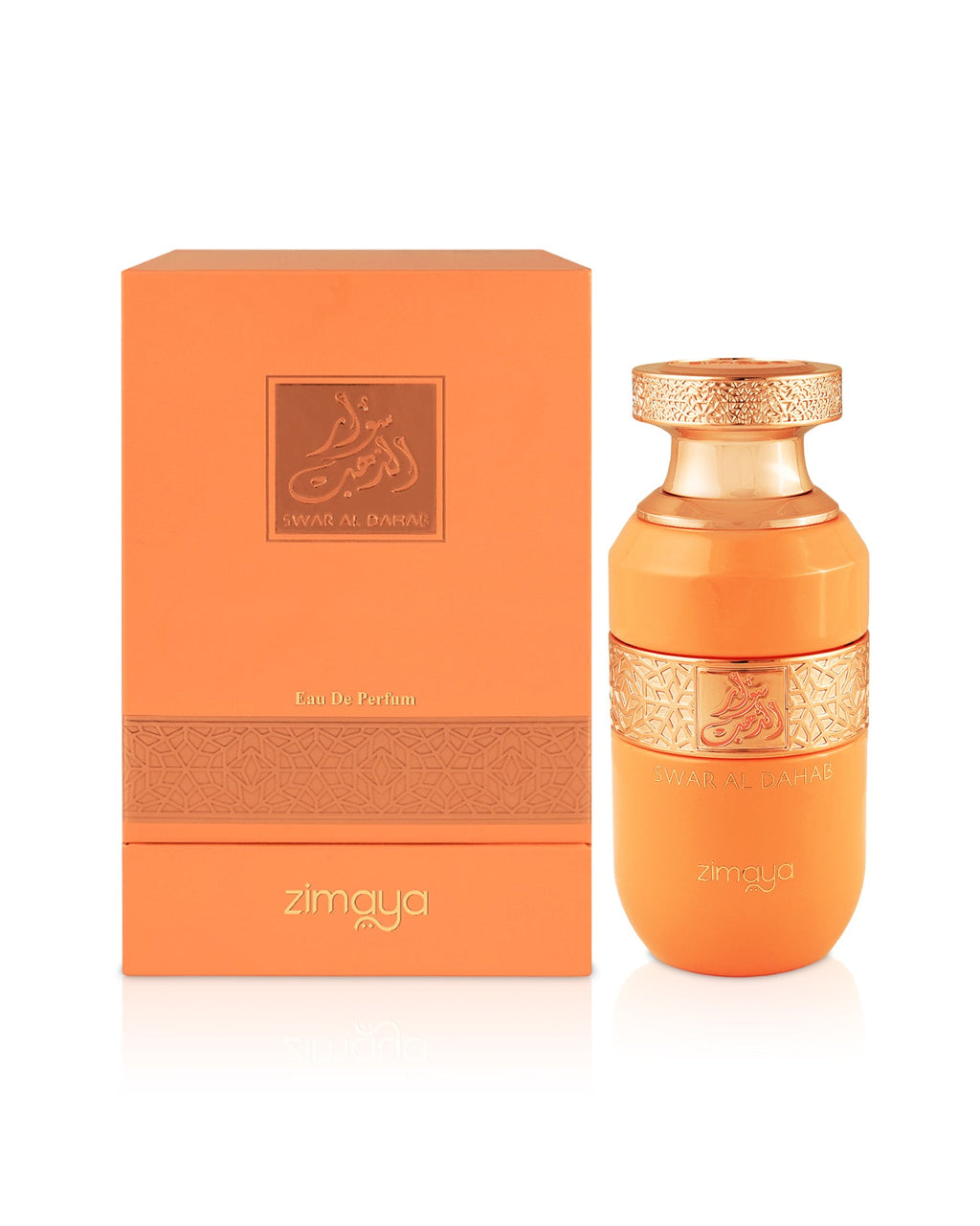 عطر Zimaya Swar Al Dahab (سوار الذهب) هو عطر شرقي فرنسي (Gourmand Oriental) مصمم للجنسين (Unisex)