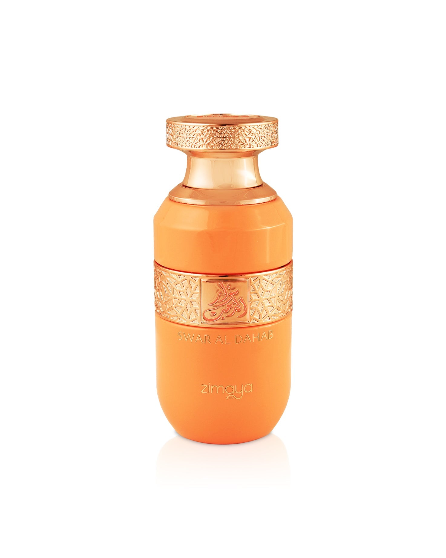 عطر Zimaya Swar Al Dahab (سوار الذهب) هو عطر شرقي فرنسي (Gourmand Oriental) مصمم للجنسين (Unisex)