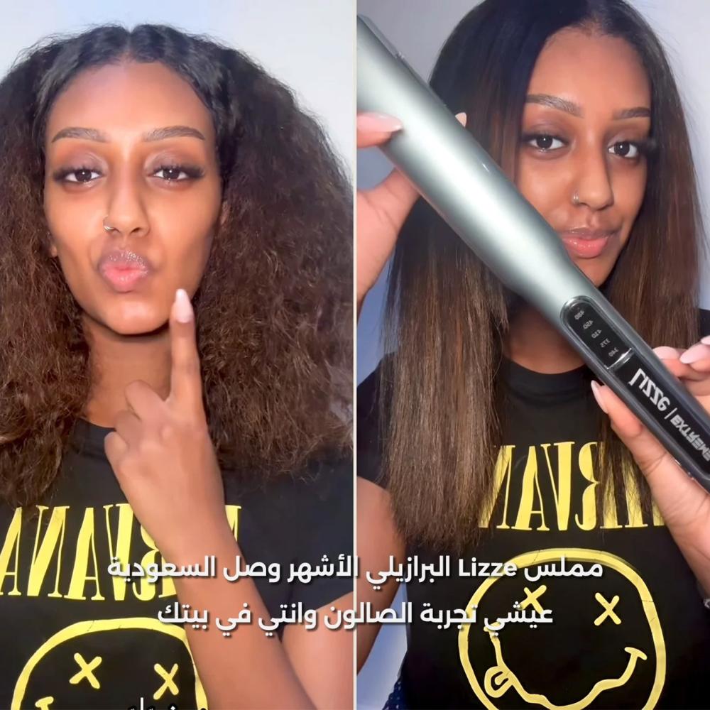 مكواة الشعر الاحترافية ليز سبريم (Lizze Supreme Hair Straightener)