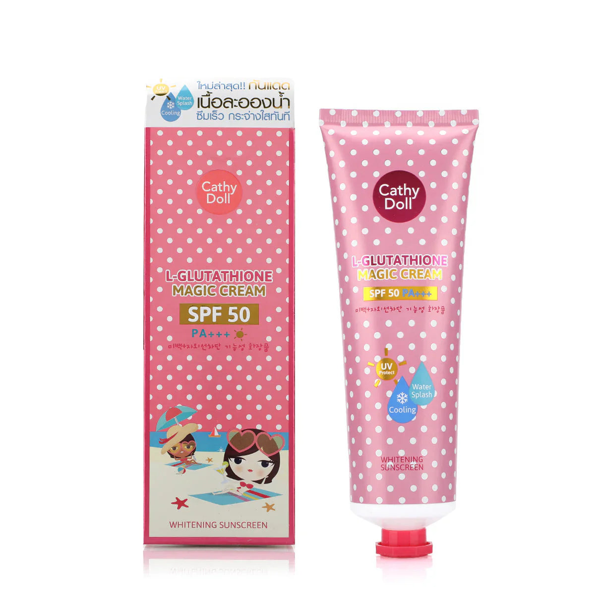 كريم واقي شمس سحري  يجمع بين الحماية الفائقة وتفتيح لون البشرة الفوريCathy Doll L-Glutathione Magic Cream SPF50 PA+++