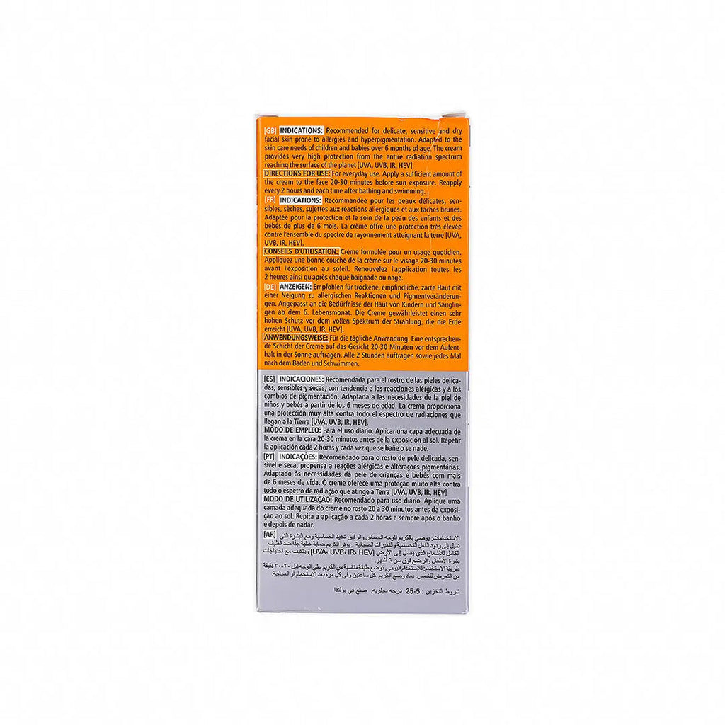 كريم واقي الشمس Pharmaceris S Spectrum Protect SPF 50+،
