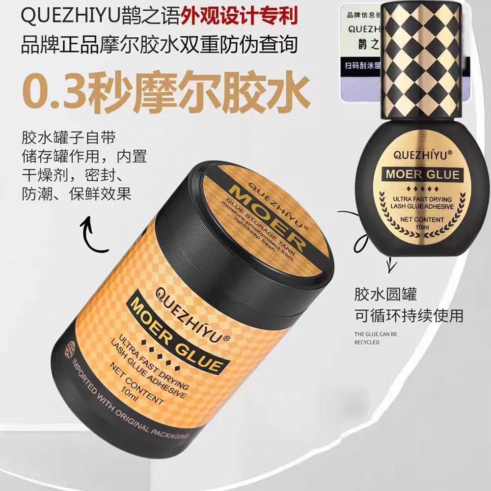لاصق رموش احترافي سريع الجفاف من العلامة التجارية QUEZHÍYU® (المعروف باسم Moer Glue).