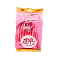 شفرات حلاقة سوفت ويتيل 20 قطعة | Wetell soft disposable razor blades