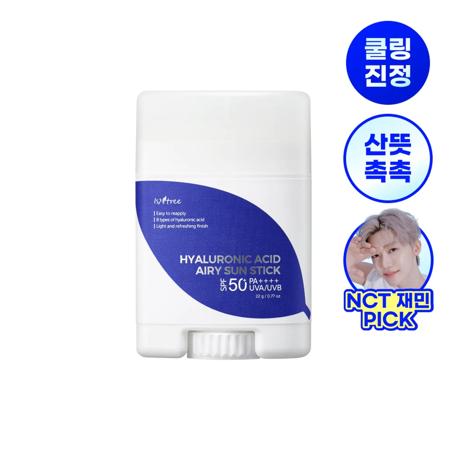 ستيك واقي الشمس Isntree Hyaluronic Acid Airy Sun Stick، الذي يتميز بتركيبته الخفيفة وعامل حماية SPF 50+.