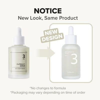 سيروم نومبوزين رقم 3 لتنعيم البشرة (numbuzin No.3 Skin Softening Serum)