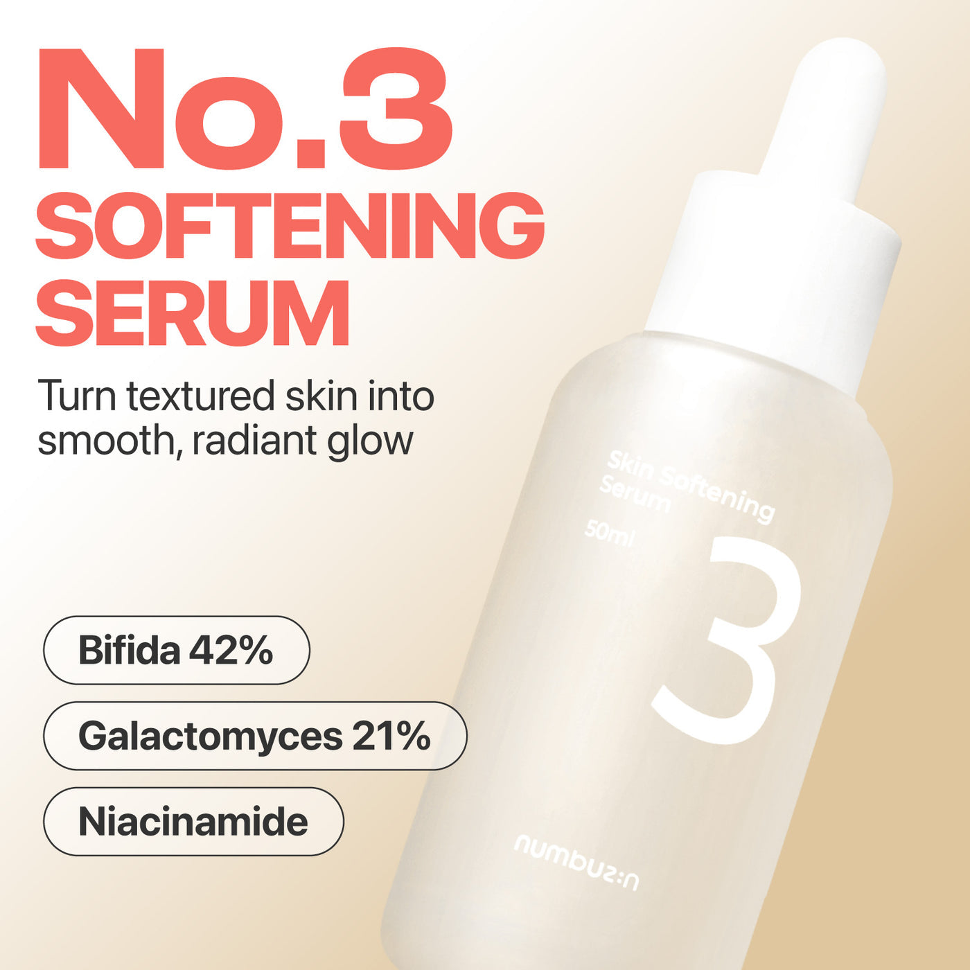 سيروم نومبوزين رقم 3 لتنعيم البشرة (numbuzin No.3 Skin Softening Serum)