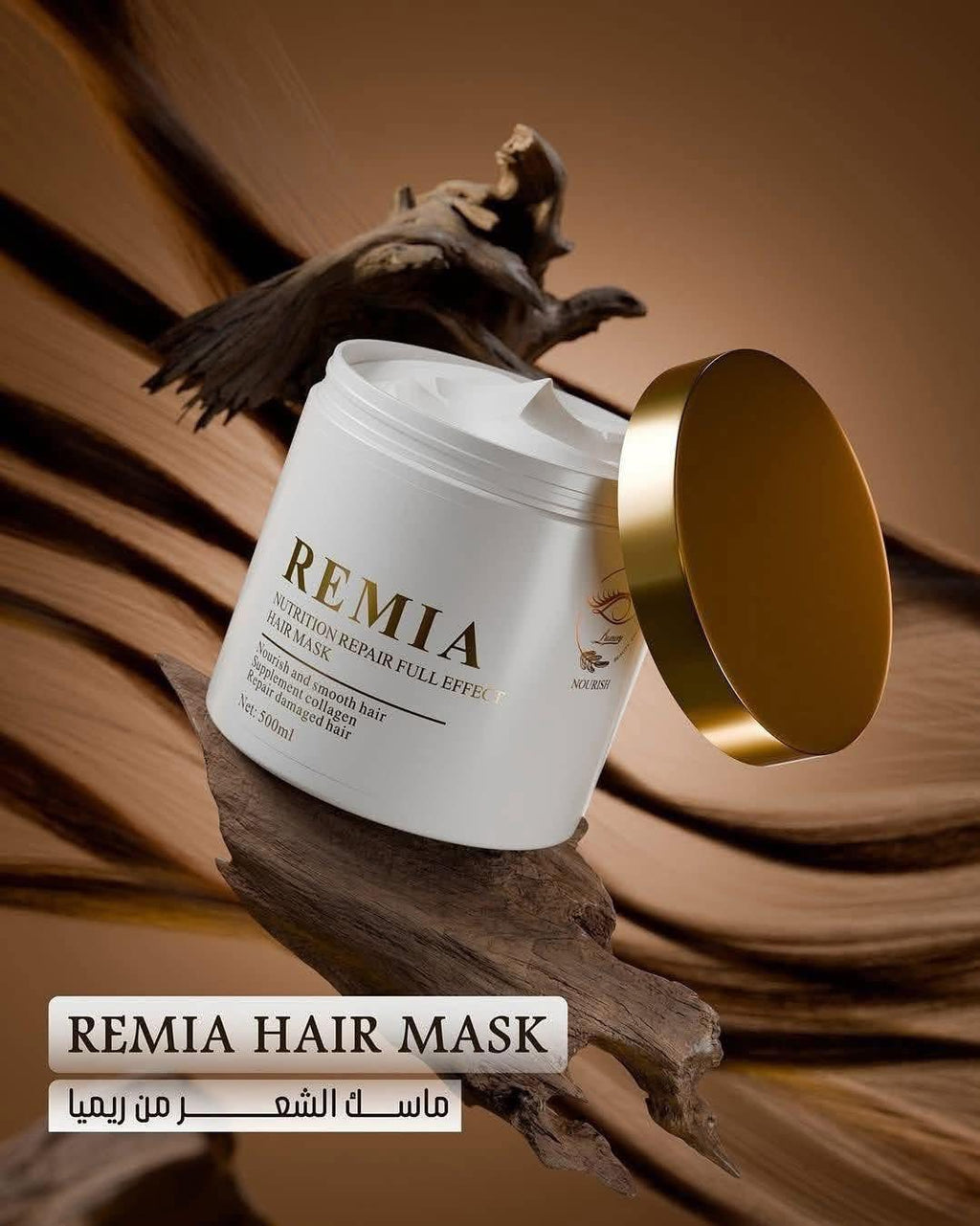 قناع الشعر ريميا (REMIA Nutrition Repair Full Effect Hair Mask).