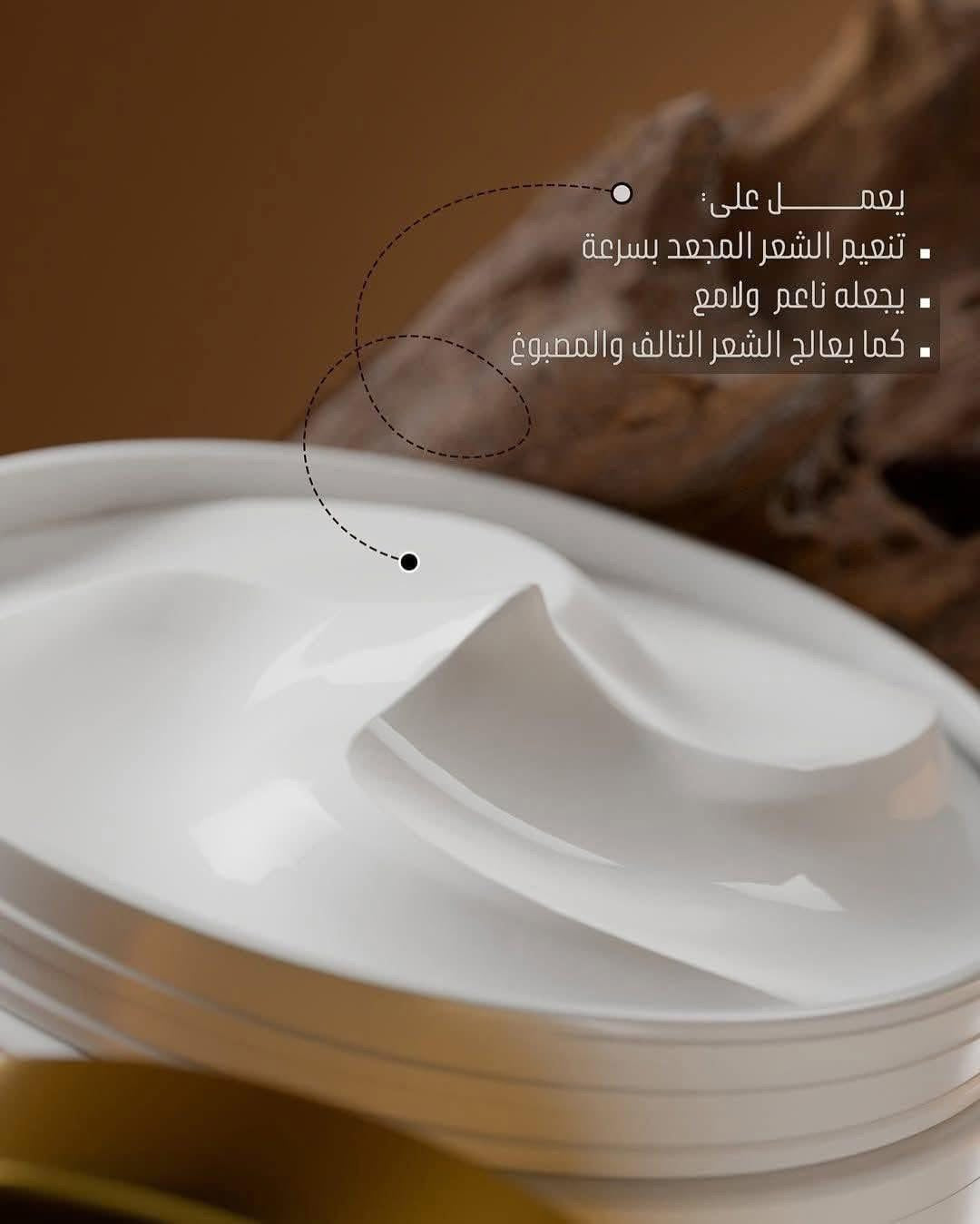 قناع الشعر ريميا (REMIA Nutrition Repair Full Effect Hair Mask).