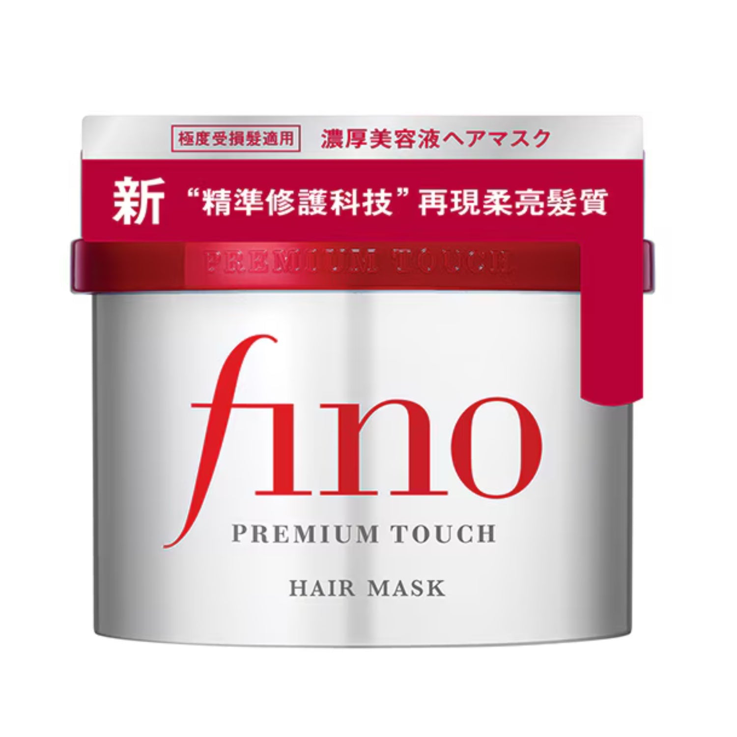 ماسك فينو (Fino Premium Touch) من شركة شيسيدو (Shiseido) اليابانية